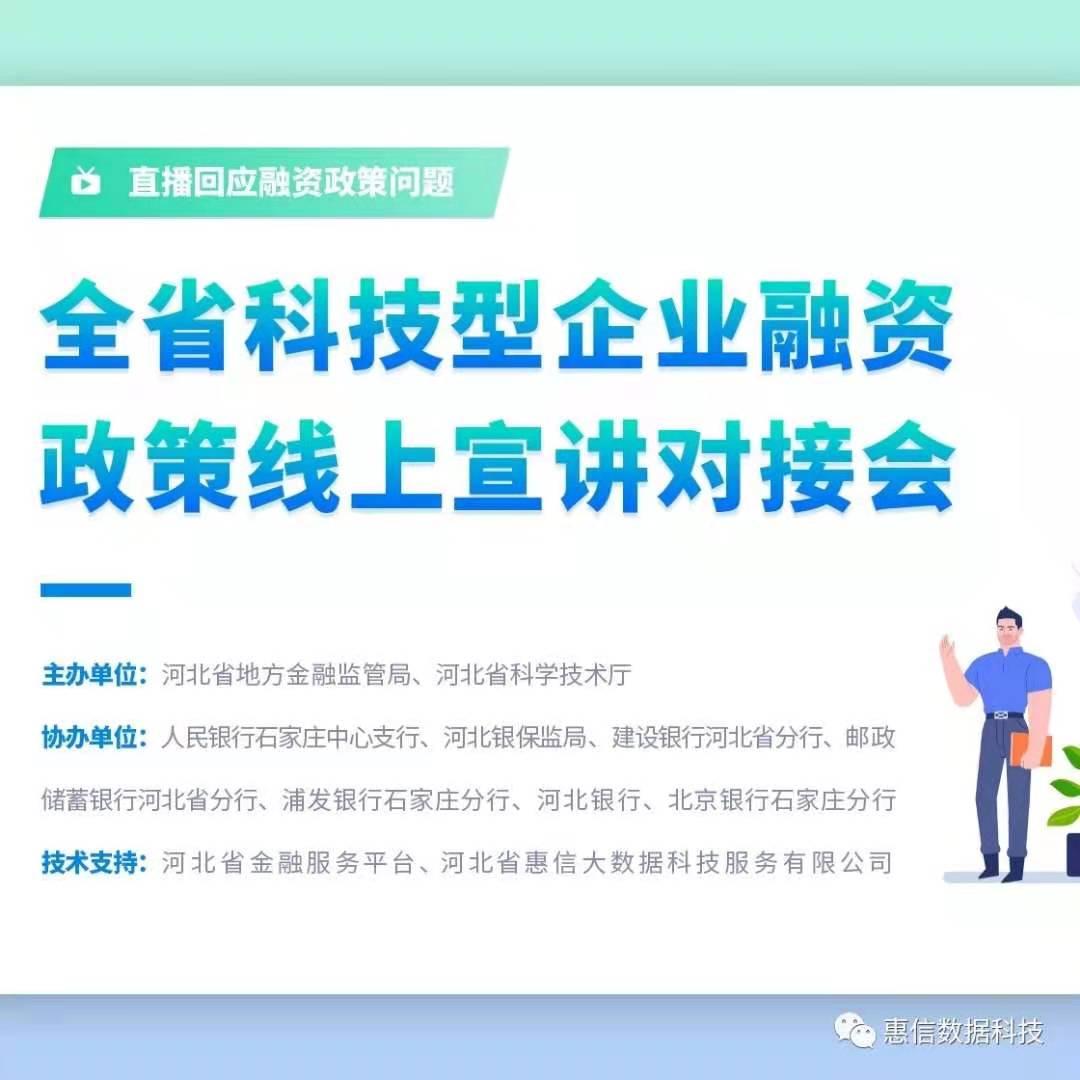 微信圖片_20210722100718.jpg 微信圖片_20210722100718.jpg